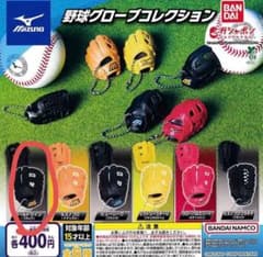 値下げ中⭕️Mizuno 野球グローブコレクション ブラックのサムネイル