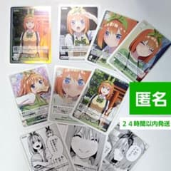 五等分の花嫁　カードゲーム　お祭り騒ぎの日常　中野四葉　計10枚