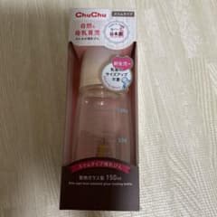 哺乳瓶　ChuChuのサムネイル