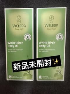 ヴェレダ　ホワイトバーチ　ボディオイル　100ml 2本セットのサムネイル