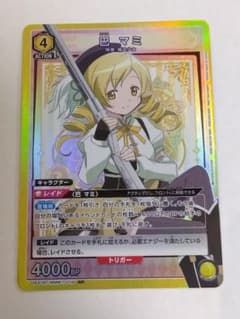 ユニオンアリーナ まどマギ「巴マミ」《019》SR（スーパーレア） 黄
