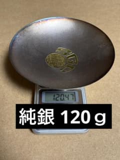 銀杯 120g 銀杯 純銀 銀製 シルバー Silver 120g - メルカリ