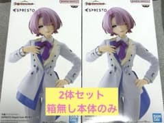 【箱無し本体のみ】学園アイドルマスター 有村麻央 フィギュア2体