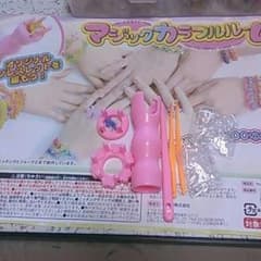 マジックカラフルルームのサムネイル