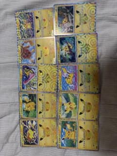 ポケモンカード ピカチュウ 30th 10枚セットのサムネイル