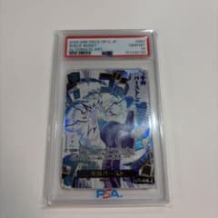 (PSA10) 牛肉バースト OP12-060のサムネイル