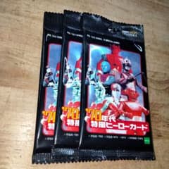 70年代特撮ヒーローカード エポック社 未開封 3パック - メルカリ