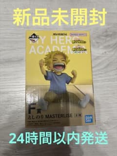이치 반 쿠지 나의 히어로 아카데미아 한층 더 저쪽에 F상과 시노리 MASTERLSE