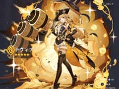 横井様専用のサムネイル