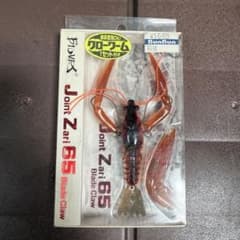 BIOVEX Joint Zari 65 Blade Claw - メルカリ