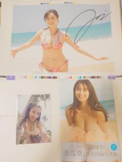 溝端葵　直筆サイン入り　色校　ポスター　新品未使用品 m90193074746_1.jpg?1784567702