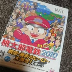 戦国 維新 ヒーロー桃太郎電鉄２０１０のサムネイル