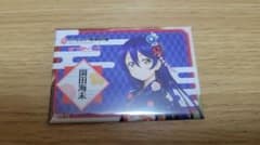 即購入可 新品未開封 7点 スクエア缶バッジ 園田海未 B賞 アトレ秋葉原 即購入可 新品未開封 7点 スクエア缶バッジ 園田海未 B賞