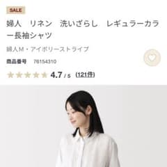 花花様 リクエスト 2点 まとめ商品のサムネイル