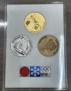 遺品整理 札幌オリンピック 1972 記念メダル 3枚セット - メルカリ