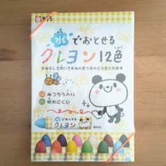 水でおとせるクレヨン 12色のサムネイル