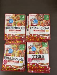 離乳食 ベビーフード 和光堂　8つのサムネイル