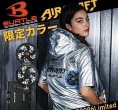BURTLE AIRCRAFT 空調服 Lサイズ 限定カラー - メルカリ