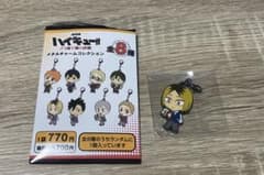 ゴミ捨て場の決戦 孤爪研磨 ストラップのサムネイル