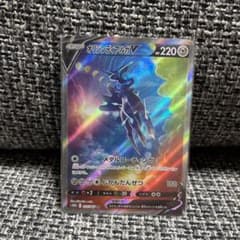 オリジンディアルガv スペシャルアートのサムネイル