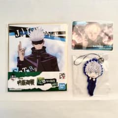 【新品未開封】呪術廻戦〈五条悟〉一番くじ★シークレット★2点セット（おまけ付き）のサムネイル