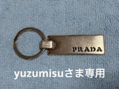 【良品】PRADA プラダ メタル プレート キーリング キーホルダー M774