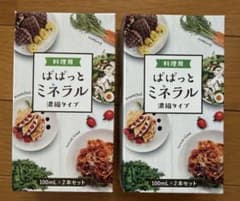 JES 料理用 ぱぱっとミネラル 2箱セット - メルカリ