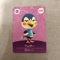 どうぶつの森　amiiboカード　フェザーのサムネイル