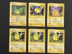 ポケモンカード 旧裏面 拡張シート　ピカチュウ 6枚セットのサムネイル