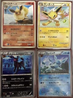 ぴたポケ　ポケモン　サンダース　ブラッキー　グレイシア　3点セット ポケモンカード 4枚セット ブラッキー グレイシア ブースター