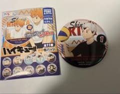 ハイキュー カラパレ 掃除缶バッジ 北信介 - メルカリ