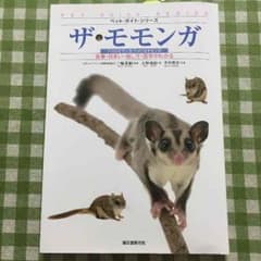 かずやん様専用ですのサムネイル