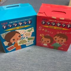 ゆきんこ様　しちだ　ドッツセットのサムネイル
