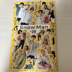 【新品未使用】Snow Man 会報 #20 5th ANNIVERSARYのサムネイル