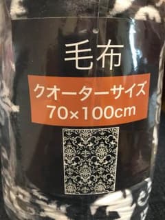 ダマスク柄毛布のサムネイル