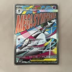 メガサーナイトex MA MEGA ハイクラスパック MEGAドリームex - メルカリ