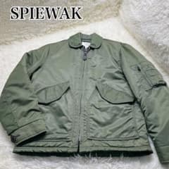 I.SPIEWAK&SONS.CPWー45.USAフライトジャケット IDEAL I.SPIEWAK&SONS.CPWー45.USAフライトジャケット IDEAL