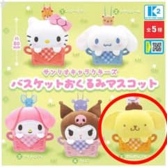ポムポムプリン バスケットおくるみマスコットのサムネイル