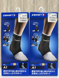 ZAMST ザムスト A1 足首サポーター 左右セットのサムネイル