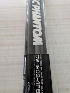 Daiwa PHANTOM CW-1203-4FS ルアーロッド Daiwa PHANTOM CW-1203-4FS ルアーロッド - メルカリ