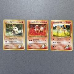 ポケモンカードゲーム 旧裏面 カツラ 3枚セット - メルカリ