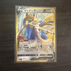 ポケモンカード ザシアンV 25th ANNIVERSARYのサムネイル
