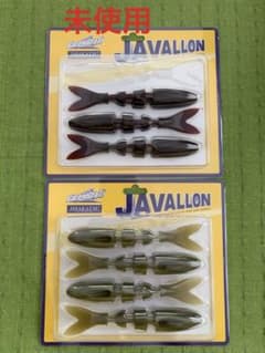 【おまけ有り】未使用 ジャバロン140 7本のサムネイル