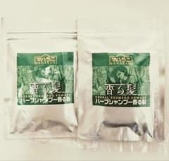 ハーブシャンプー　香る髪　１００ｇ　２個セット　無添加　リンス不要　おまけ付きのサムネイル