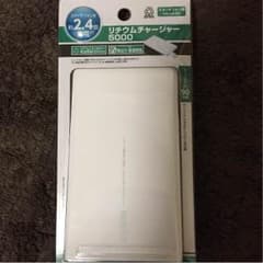 【新品】ポケモンgoのお供に♡スマホ充電機♡のサムネイル