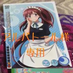 ポストカード 森嶋ななかメイドver.のサムネイル
