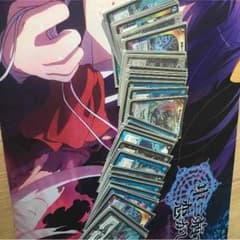 デュエルマスターズ 引退 ロマノフサインのサムネイル