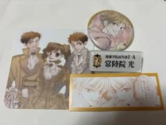 ア*ス様 桜蘭高校ホスト部 コラボカフェ 光セットのサムネイル