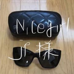 ［専用］CHANEL サングラスのサムネイル