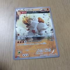 レジロック：コロコロイチバン! 2月号 付録 PROMO XYシリーズプロモー… レジロック コロコロイチバン! 2月号付録 PROMO XYプロモ オメガバリア